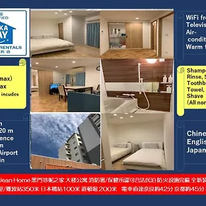 黑門市場20米大楼公寓全新装修2居室1庁難波5min日本橋駅1min道頓堀3min心斎橋10min 大阪